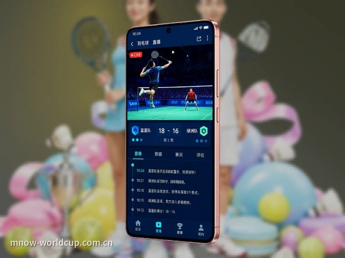 九游体育 APP，热门比赛一手掌握